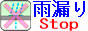 �J�R��X�g�b�v